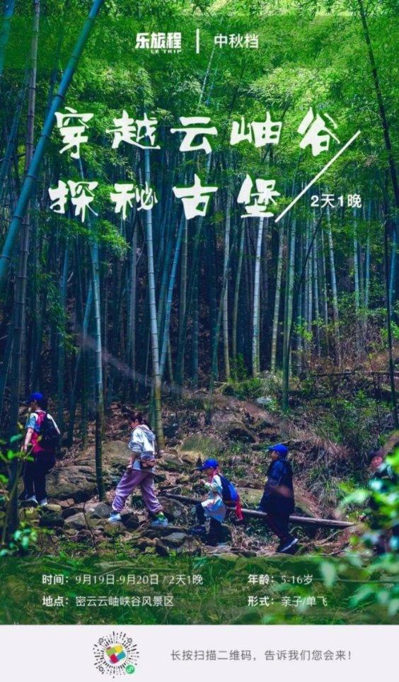 红石遗迹